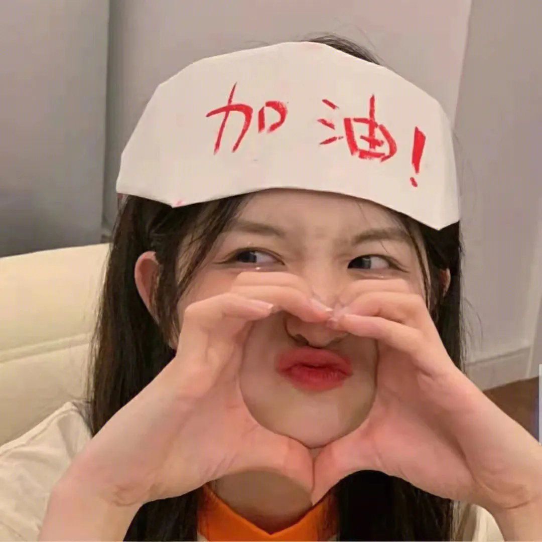 她的成功日记